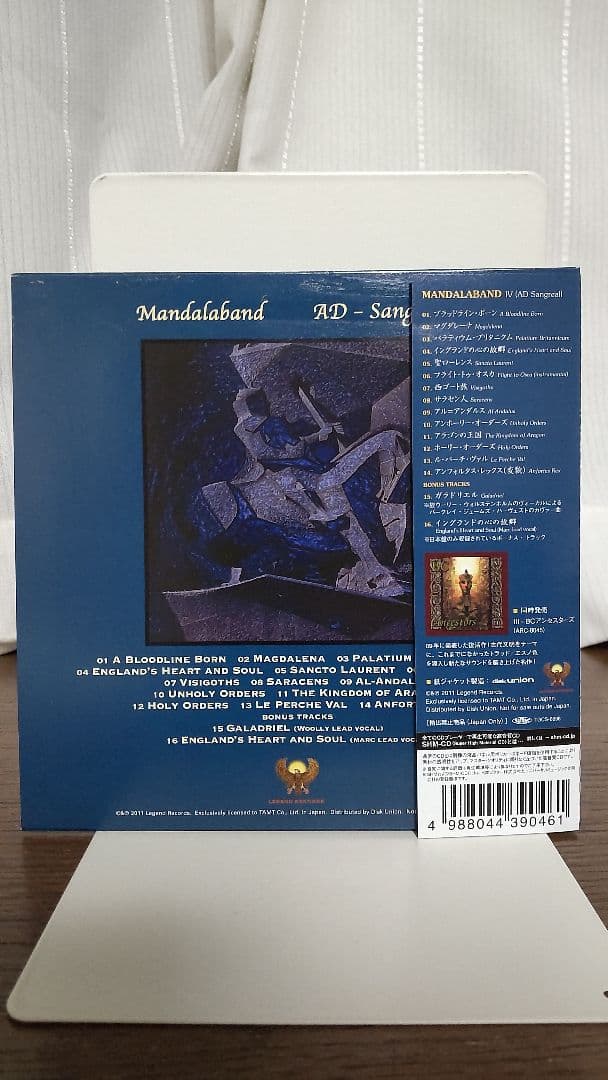 マンダラバンド/4 ADサングリアル（紙ジャケ限定生産）