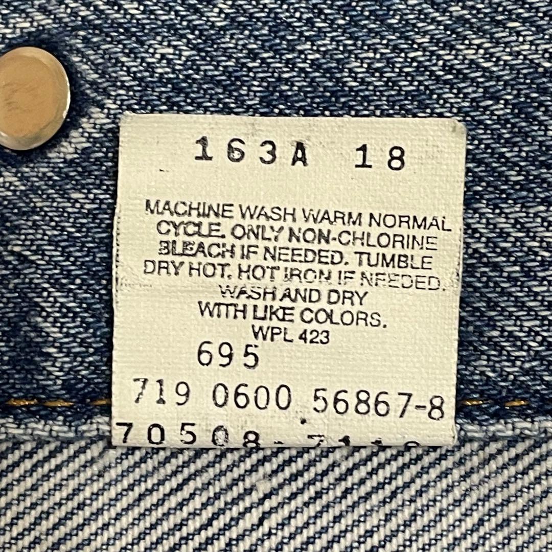 マ*ダ様 USA製Levi'sリーバイスデニムジャケットGジャン70508-71