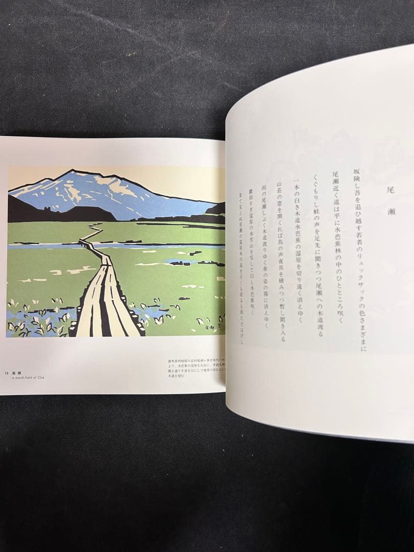 【全冊サイン本・手刷り木版画入り】 宮田三郎 木版画全集 全5冊