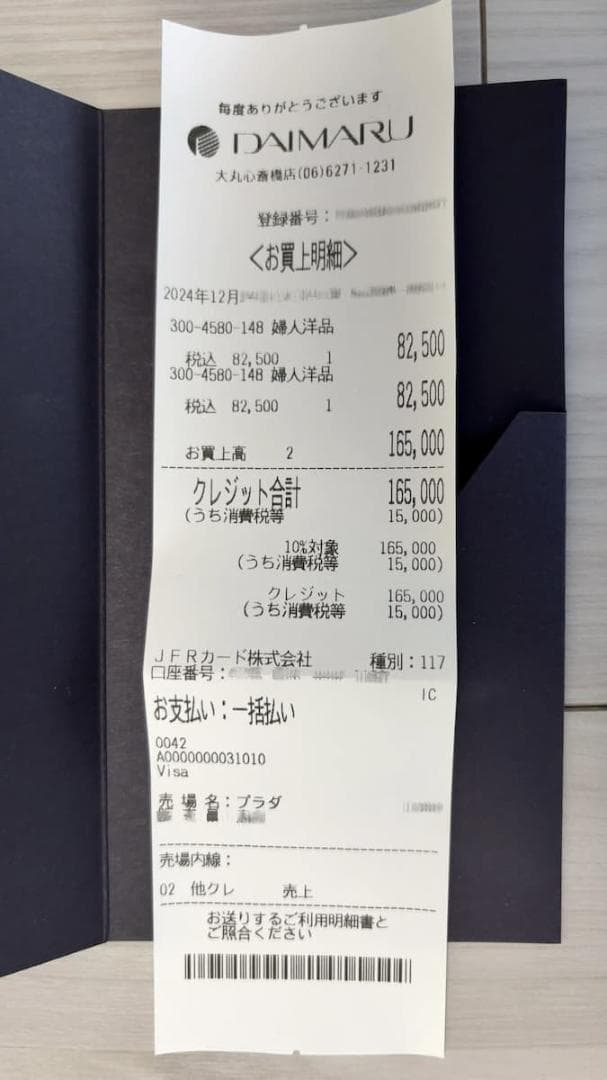 【超美品】プラダ PRADA キーケース ブラック サフィアーノ レザー 4連