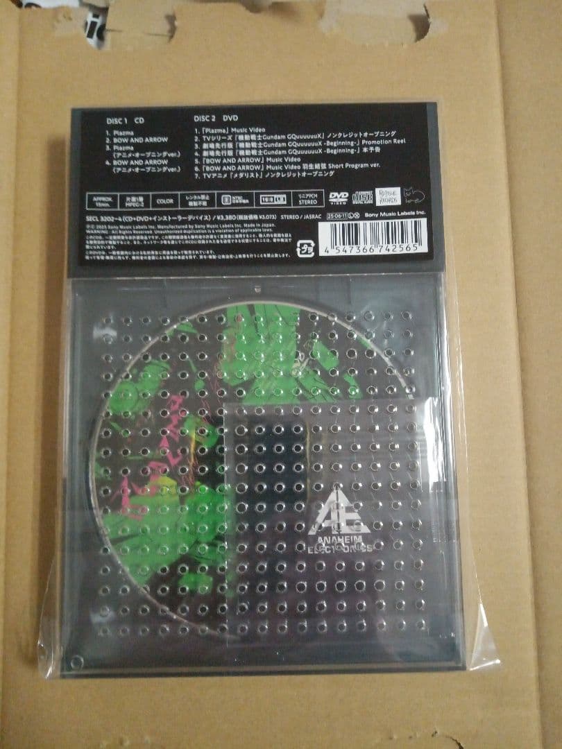 Plazma/BOW AND ARROWインストーラーデバイス盤