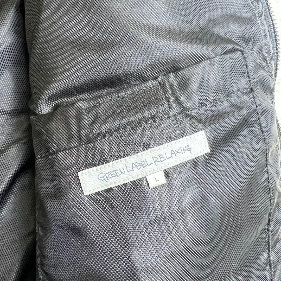 GREEN LABEL RELAXING ダウンベスト ラムレザー 羊革