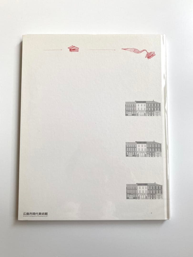 図録　Do Ho Suh「in between　あいだに」　広島市現代美術館