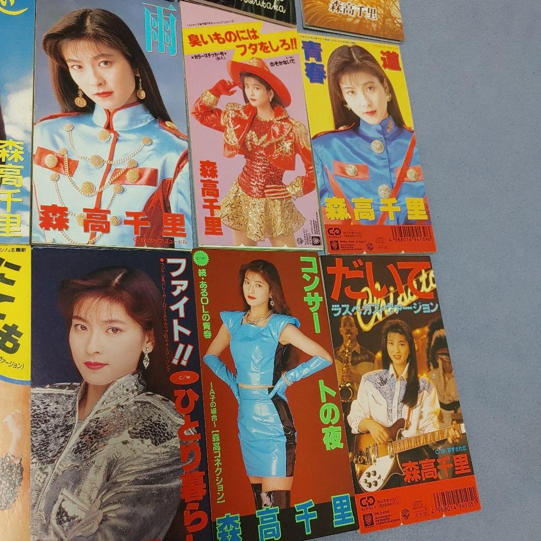 森高千里 CDシングル 25枚まとめ売り