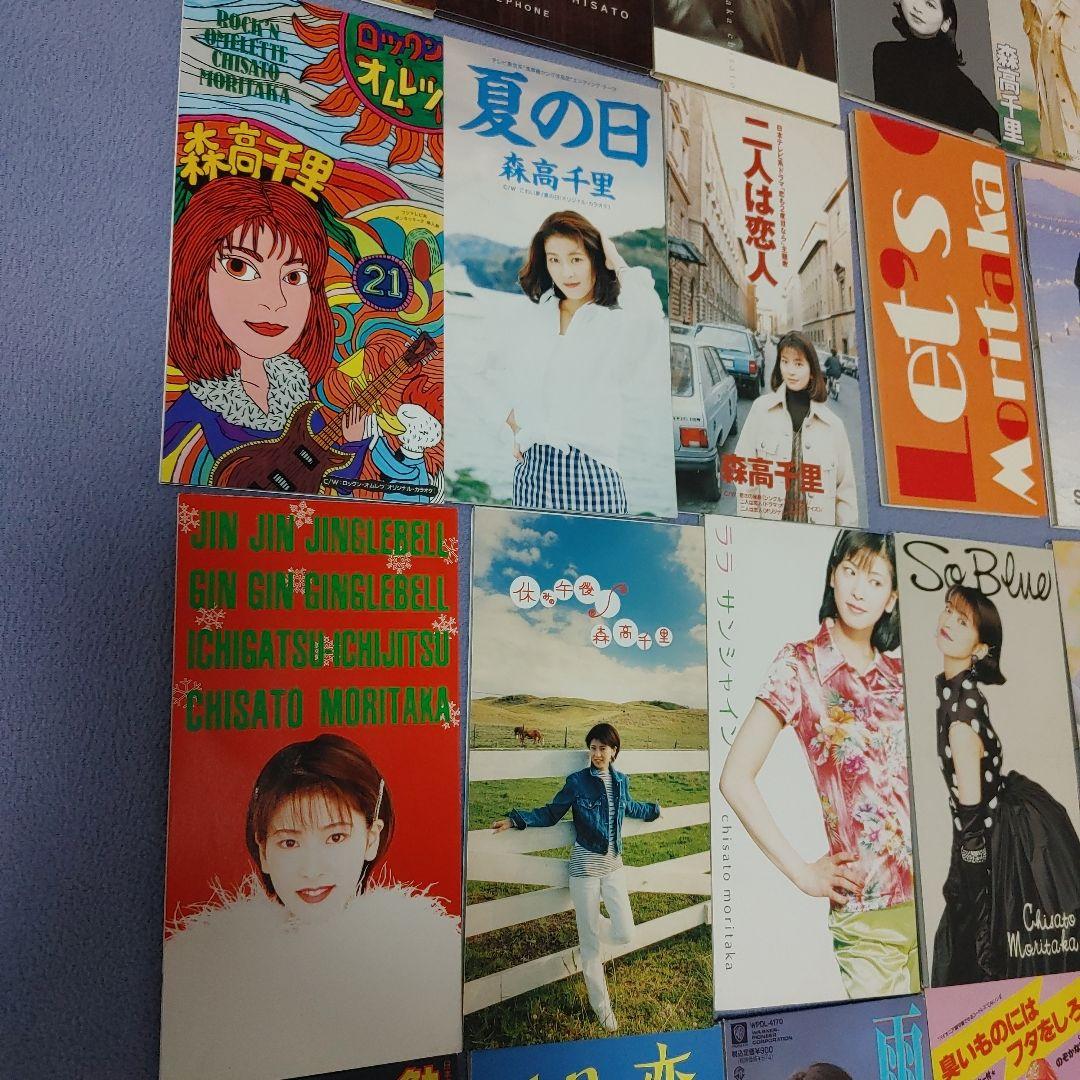 森高千里 CDシングル 25枚まとめ売り
