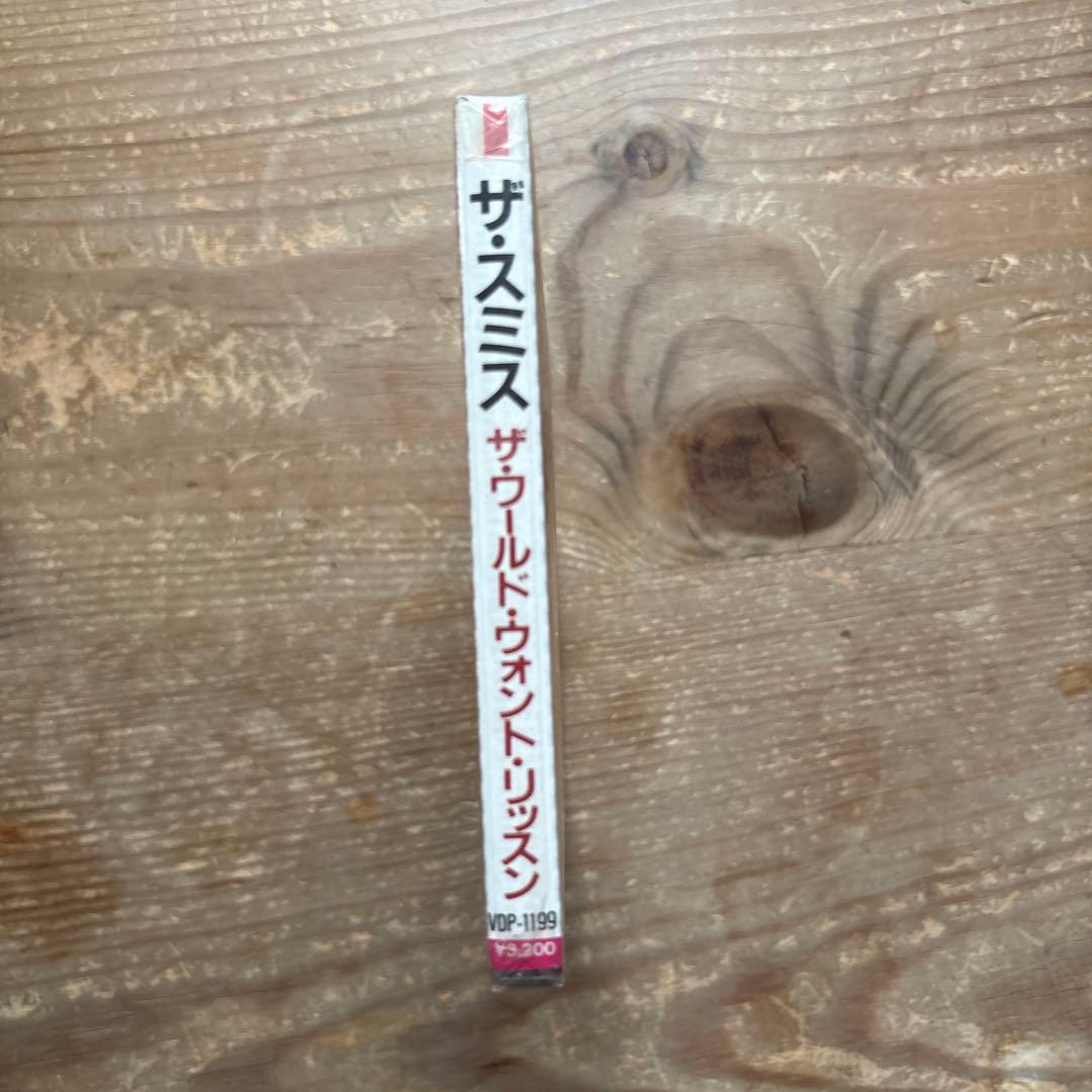 THE SMITHS 旧規格　未開封