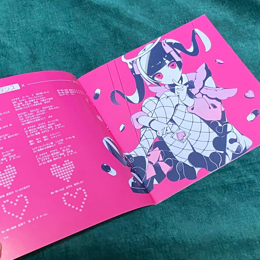 ダーリンシンドローム かいりきベア 同人 CD