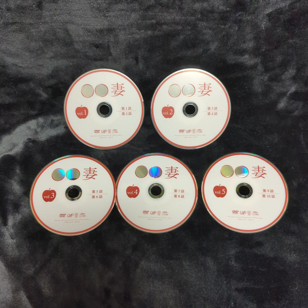 柴咲コウ ○○妻 DVD 5枚　全巻セット