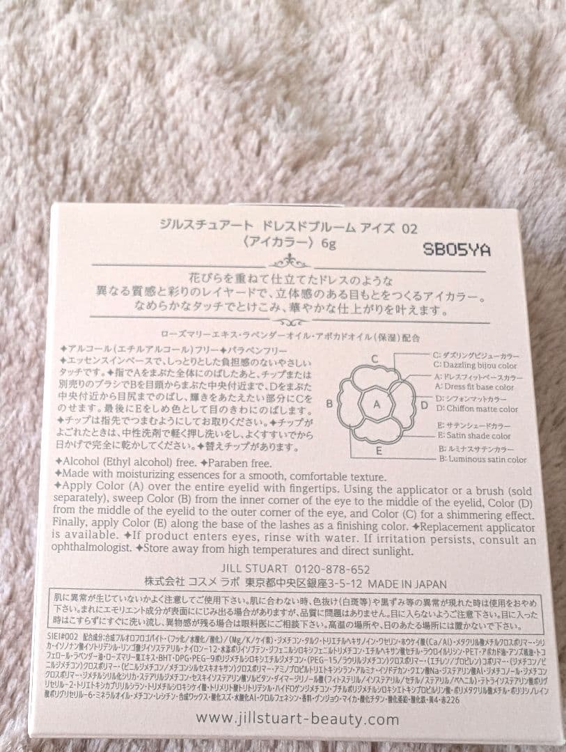 JILLSTUART ドレスドブルーム アイズ 02