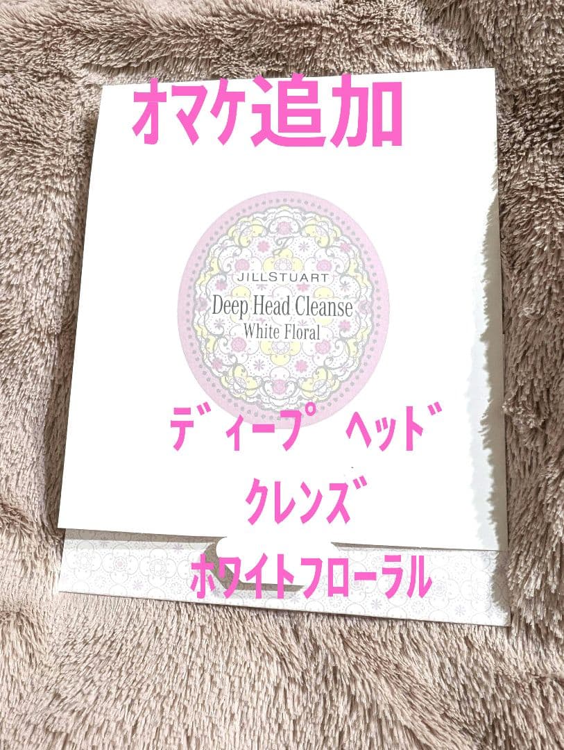 JILLSTUART ドレスドブルーム アイズ 02