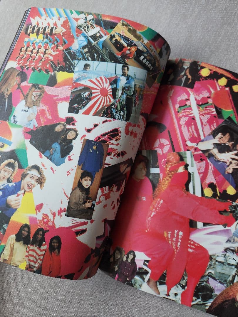 レア雑誌ティーンズロード増刊BANBO特効服カタログ ヤンキー暴走族 レディース
