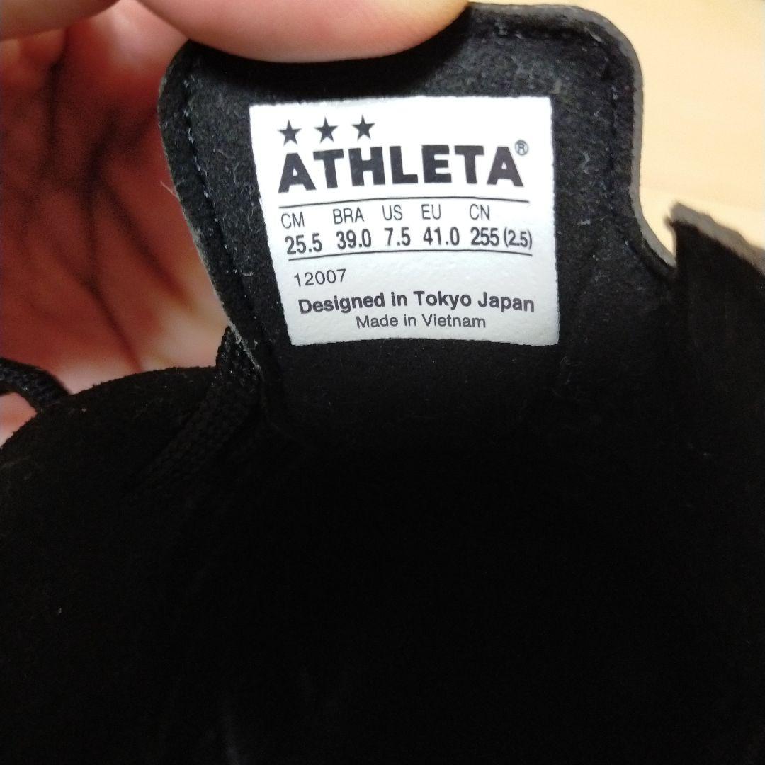 新品　ATHLETA　O-Rei Treinamento A005 25.5cm