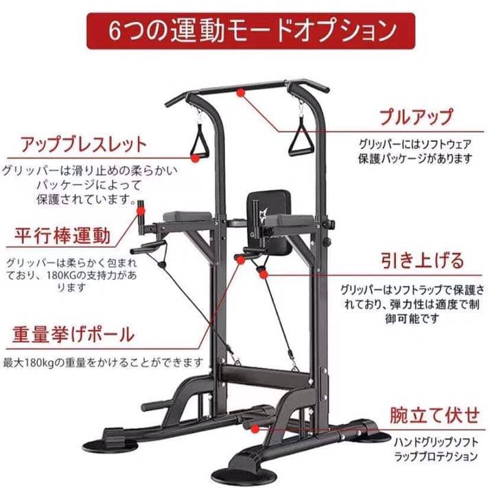懸垂マシン ぶら下がり健康器 懸垂バー 筋トレ ダイエット