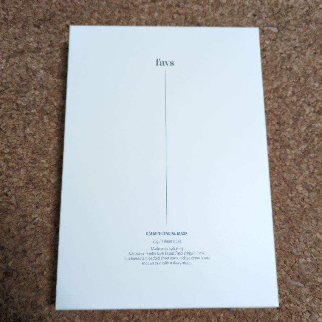 ま*ち様 《新品・未開封》favs クリームとフェイシャルマスク 1箱 ＋ マス
