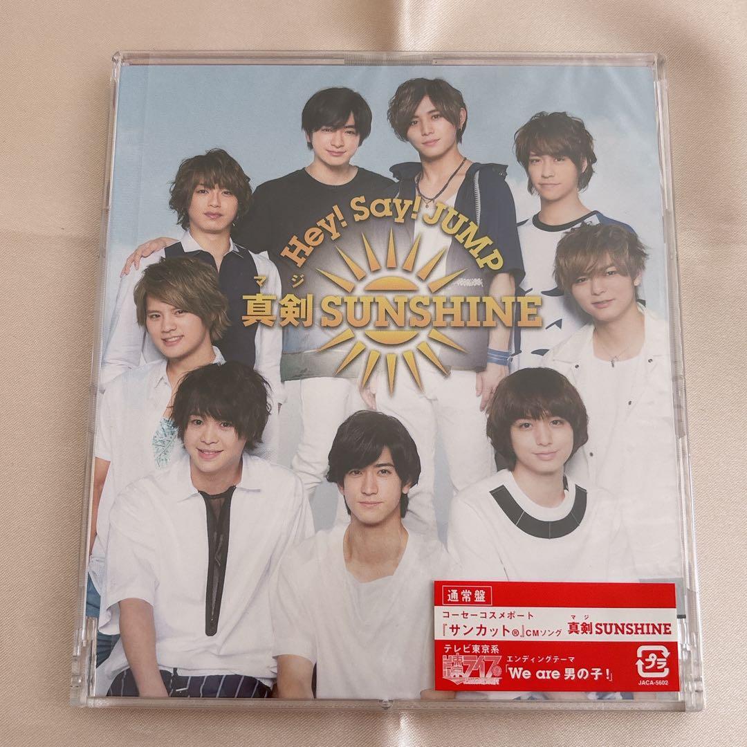【初回盤　未開封あり】Hey!Say!JUMP シングルCD 22点セット