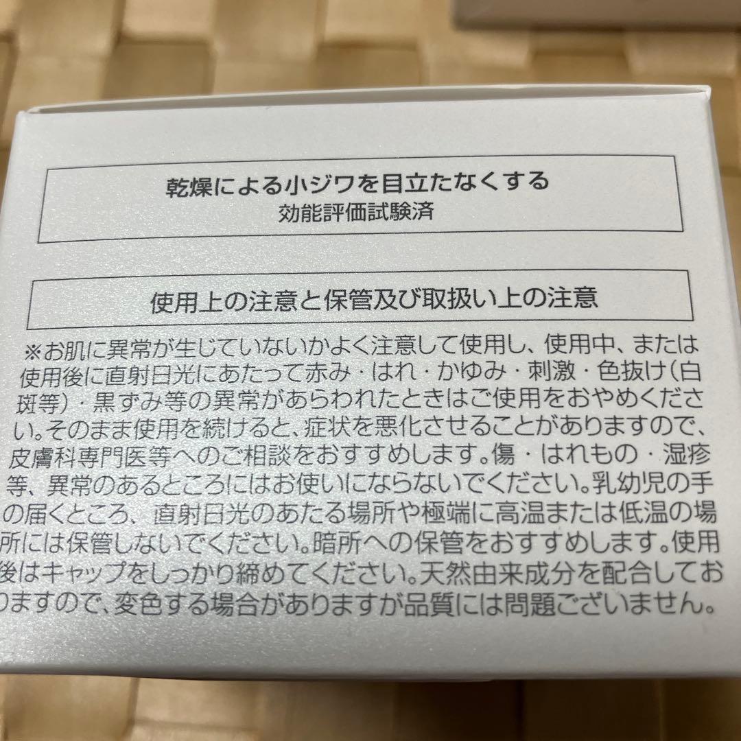 TAMAHADA ソニャンド　珠肌ランシェル　美容クリーム60g✖️2箱　ローラー