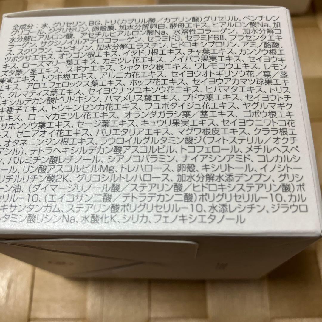 TAMAHADA ソニャンド　珠肌ランシェル　美容クリーム60g✖️2箱　ローラー