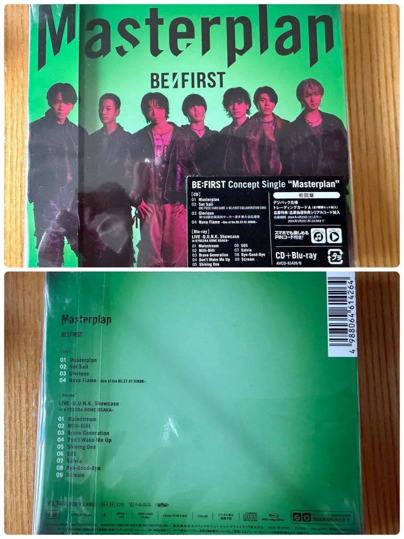 BE:FIRST★CD・DVD・Blue-ray★セット売り