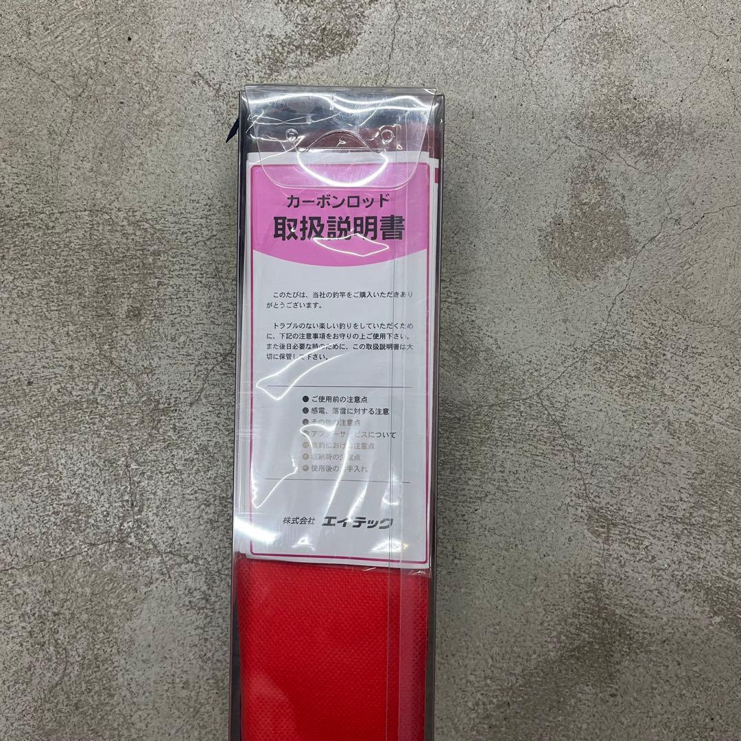 【新品】アルファタックル FUNETATSU 海人 タチウオテンヤ 195乗