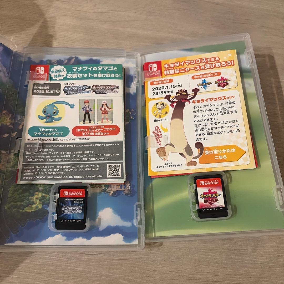 ニンテンドースイッチライト　ポケットモンスターシールド、ダイヤモンド　ソフト