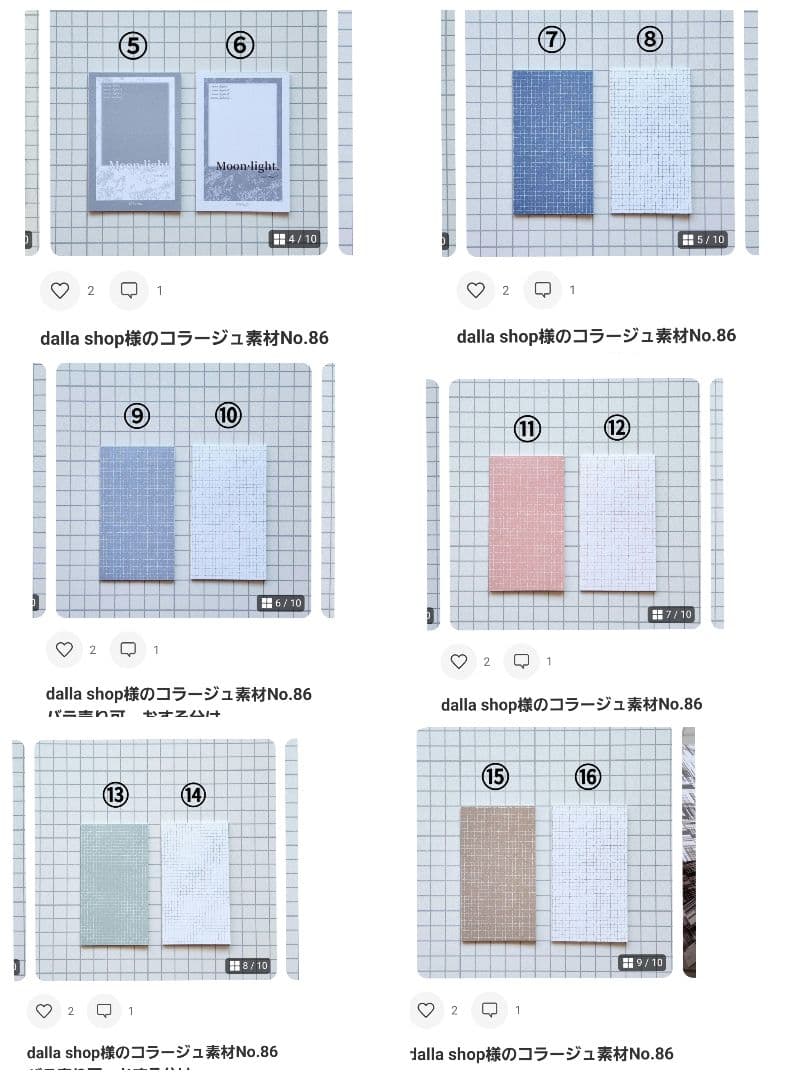 たぬままページ