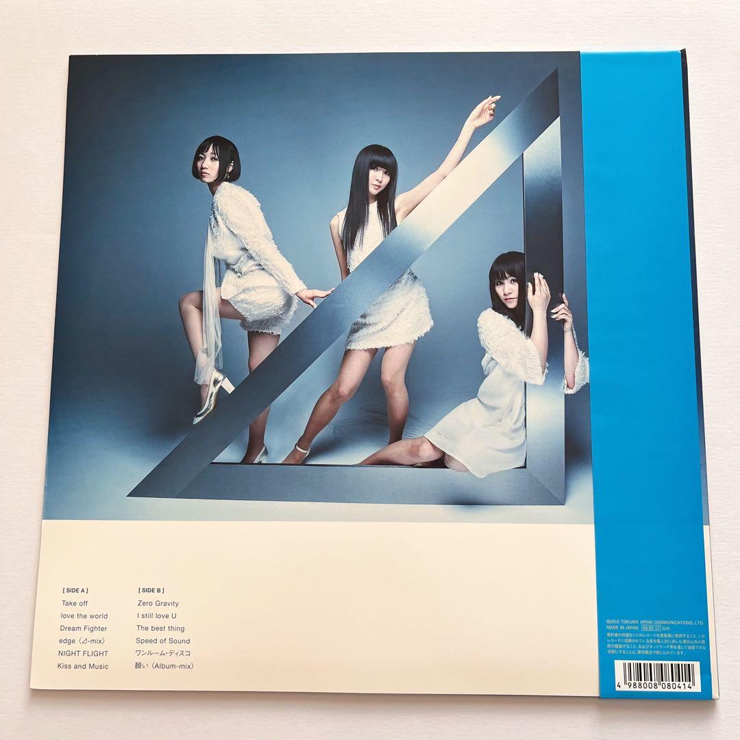 Perfume - ⊿ トライアングル レコード LP アナログ 国内盤