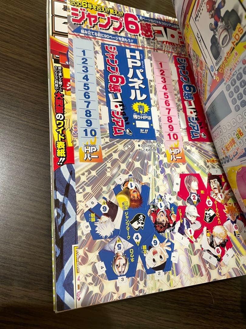 少年ジャンプ 合併号 5冊セット