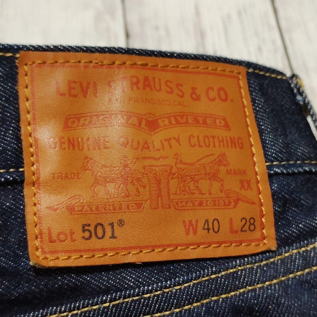 リーバイスプレミアム 501 復刻ストレートジーンズ 赤耳 W40 L28