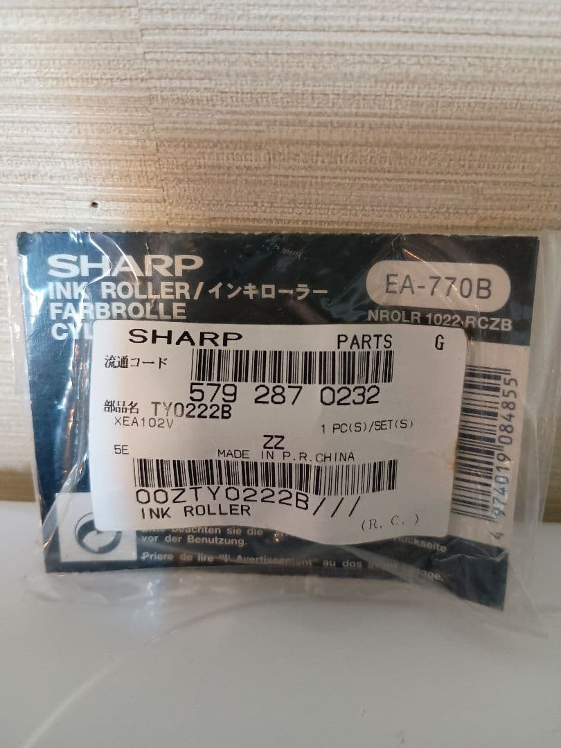 SHARP シャープ　レジスター　業務用レジ　XE-A127-A　説明書付き