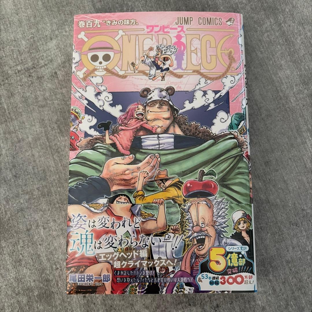 新品未開封 初版シュリンク付きONEPIECE ワンピース　セット売り