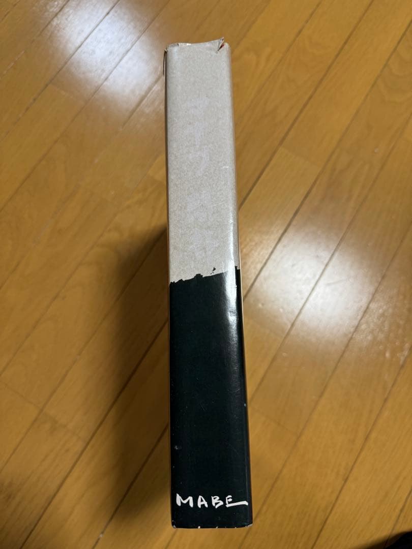 MABE アートブック