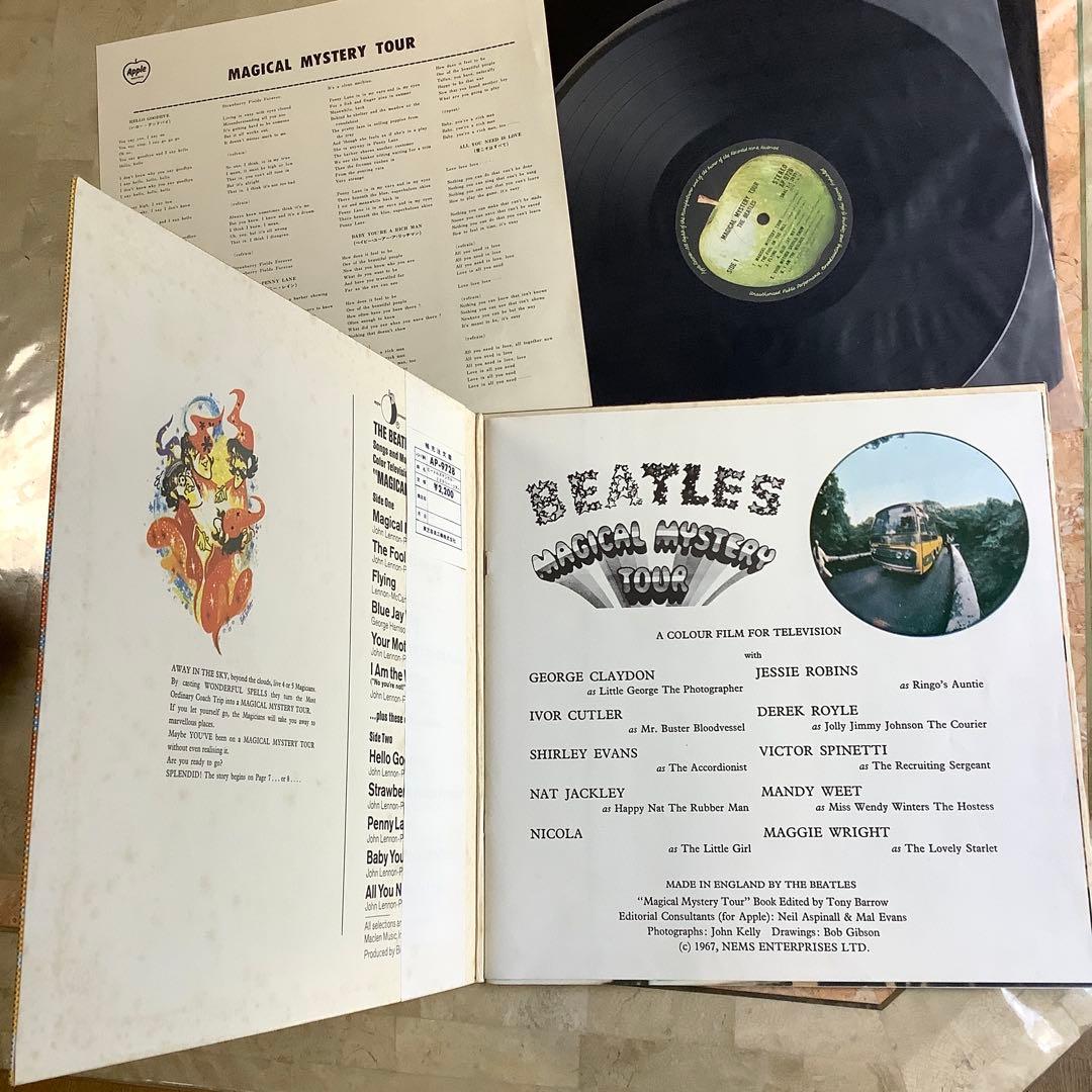 レコード新品同様! ビートルズ 1969年 補充票付 マジカルミステリーツアー