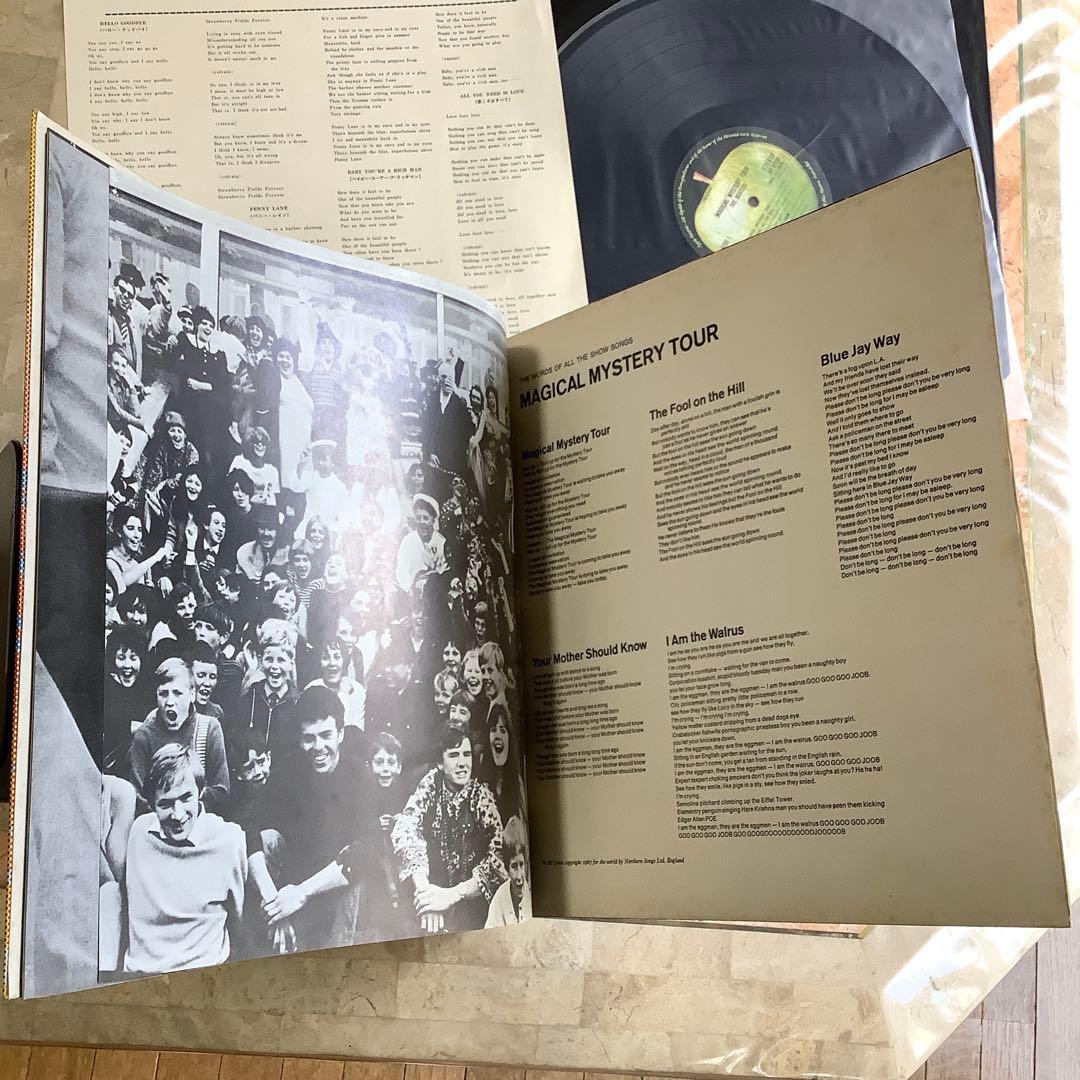 レコード新品同様! ビートルズ 1969年 補充票付 マジカルミステリーツアー