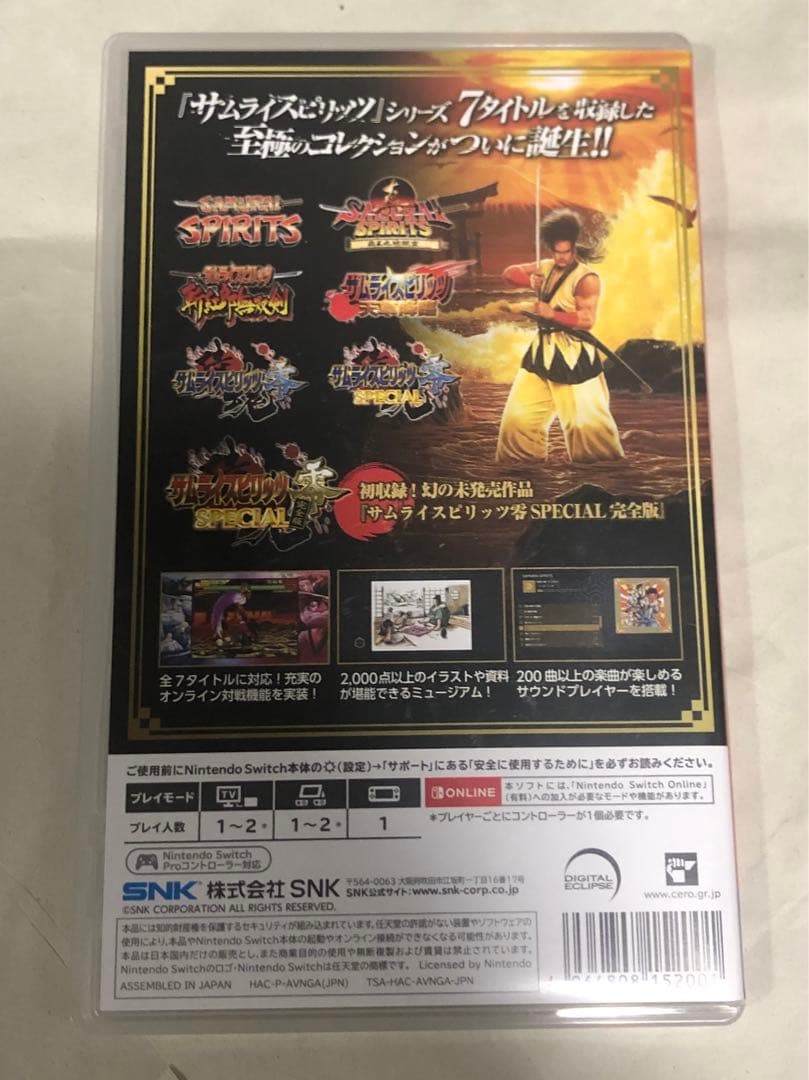 【中古】Switchソフト SNK サムライスピリッツネオジオコレクション