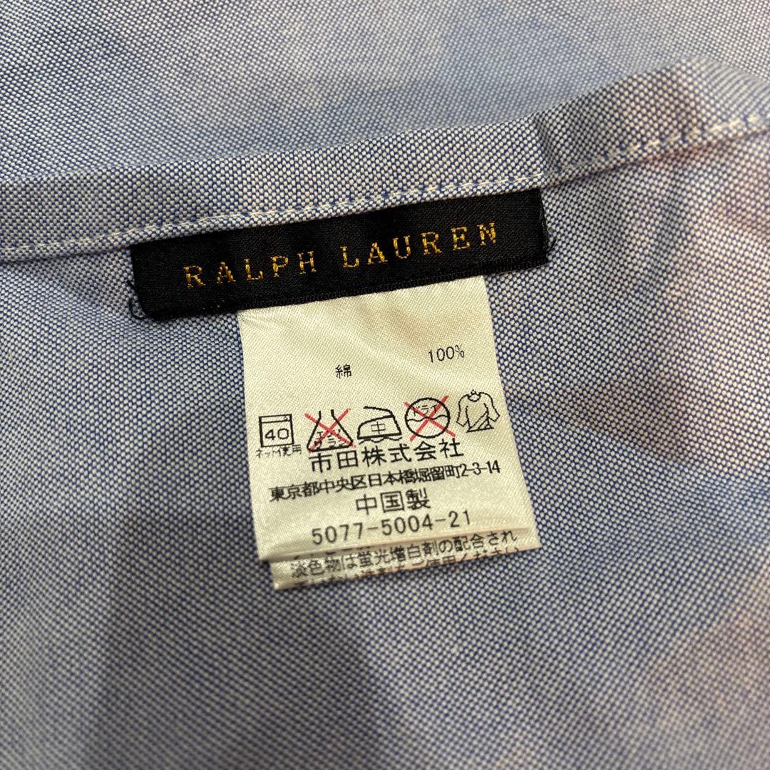未使用　ラルフ・ローレン ブルーエプロン