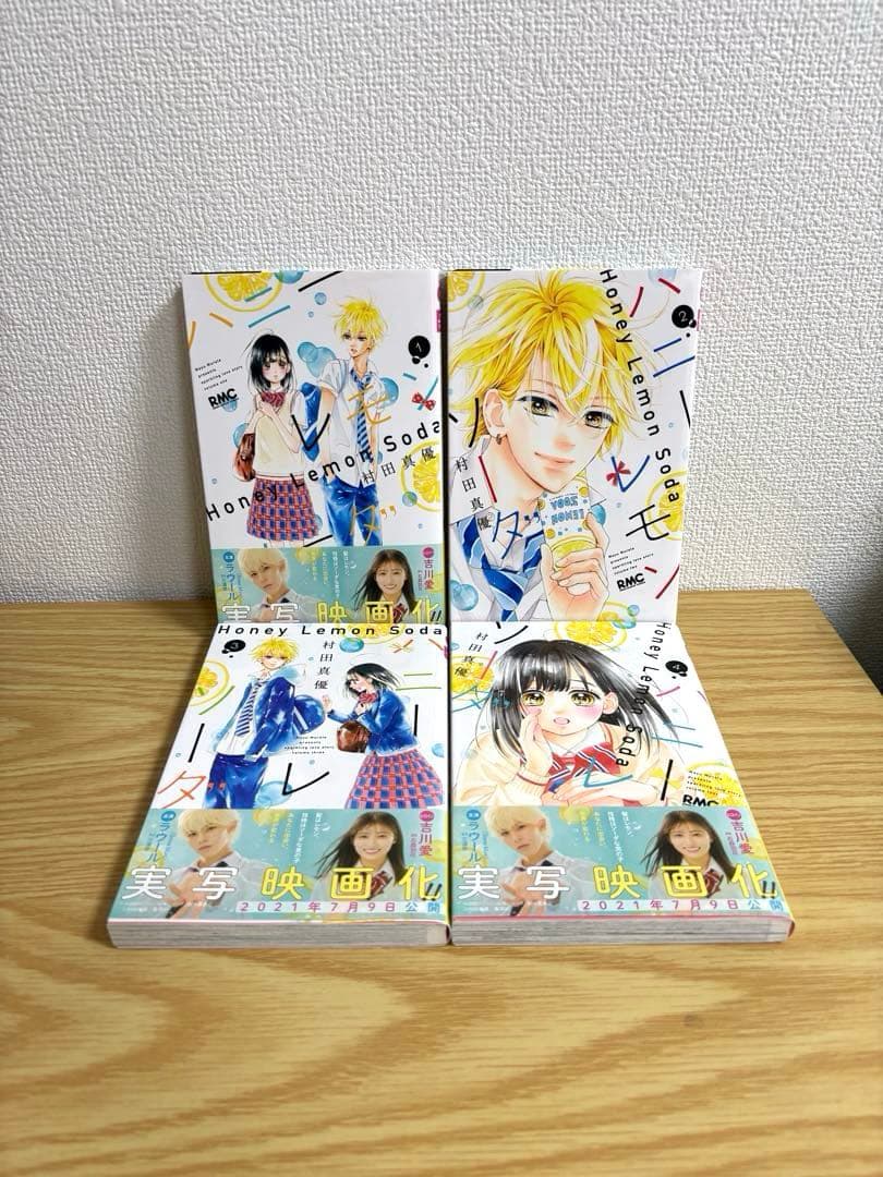 ハニーレモンソーダ　全30巻セット　帯付き多数