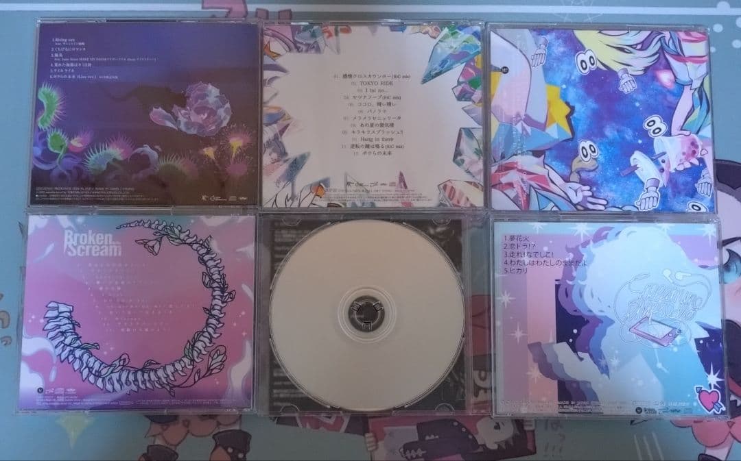 Broken By The Scream CD6枚まとめ売り