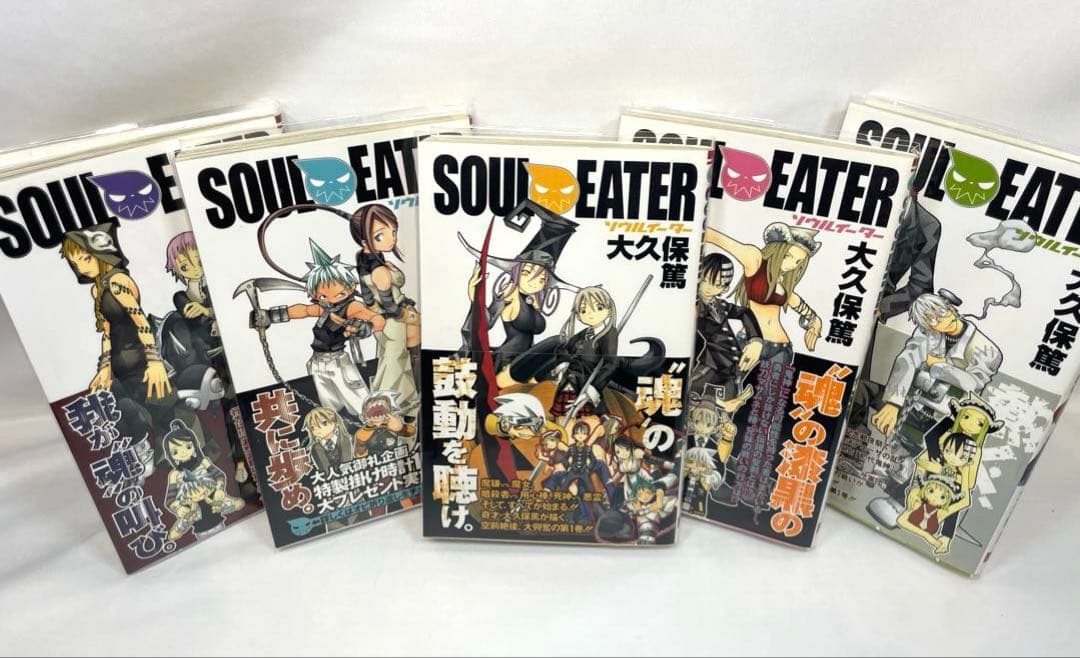 【全巻初版・帯付・完備品】ソウルイーター 全25巻 ＋ ガイドブック
