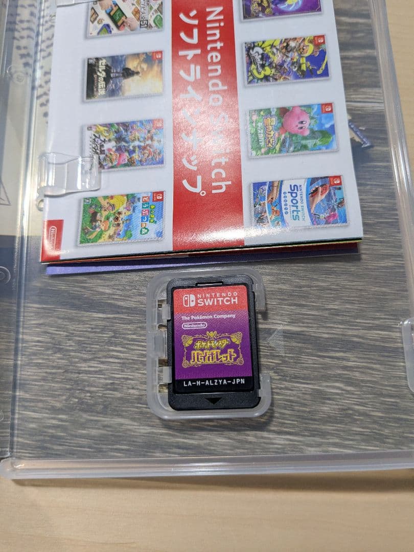 ポケットモンスター バイオレット & シャイニングパール
