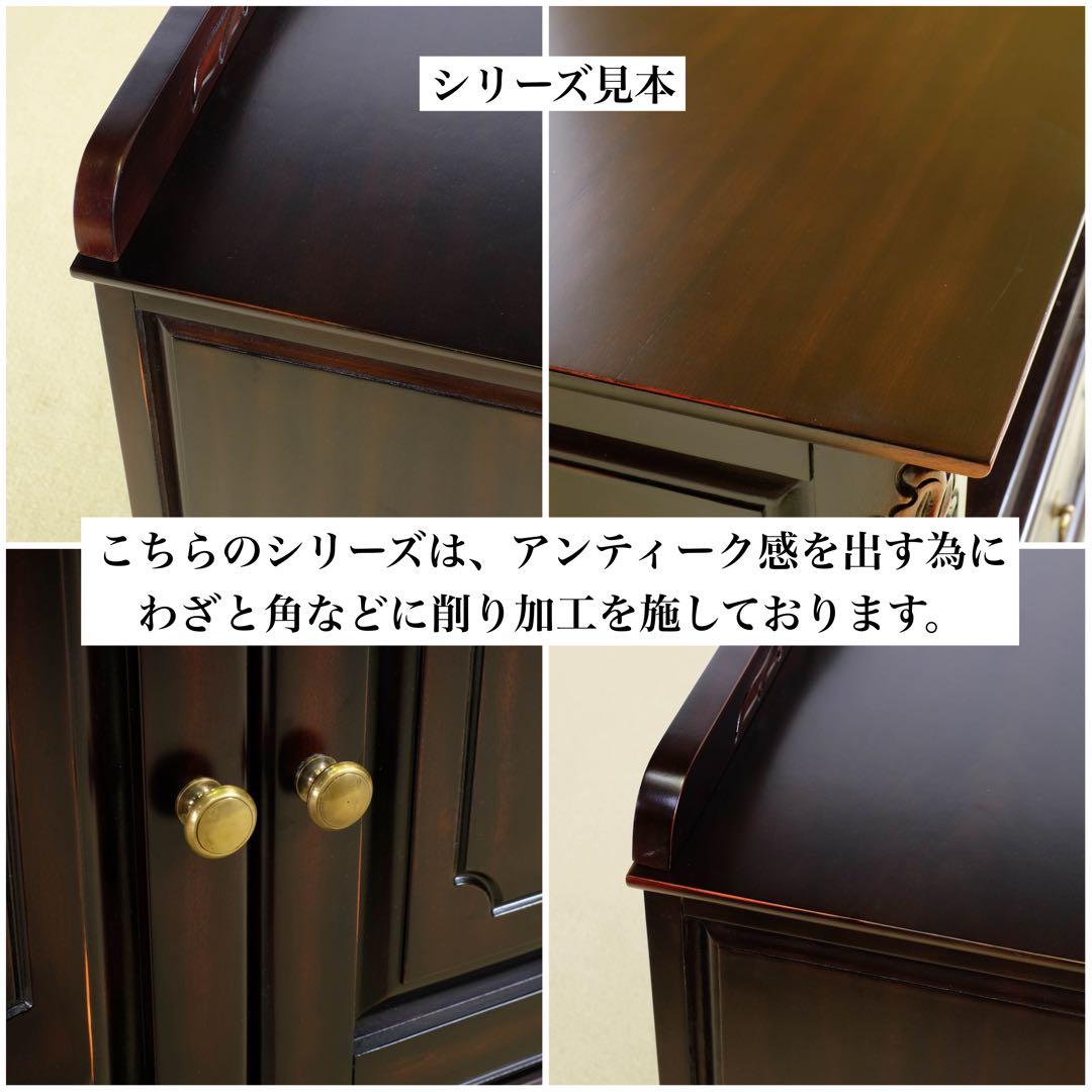 G 新品 アンティーク調 キャビネット 110 リビングボード 本棚 食器棚