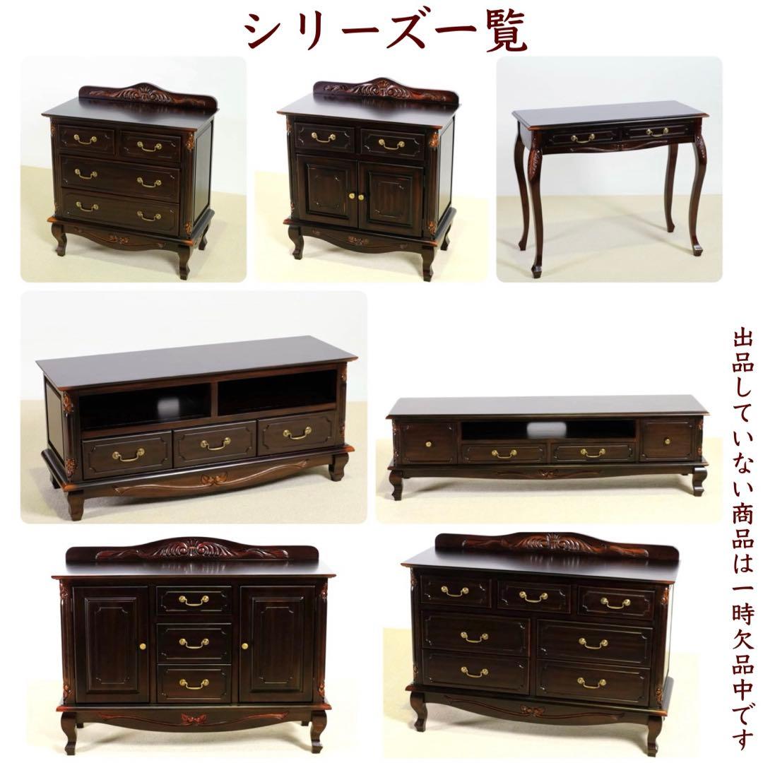 G 新品 アンティーク調 キャビネット 110 リビングボード 本棚 食器棚