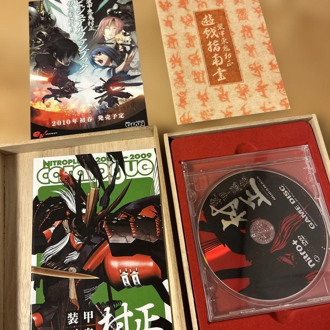 村正　装甲悪鬼　限定版