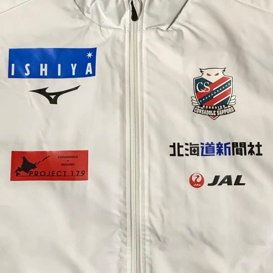 北海道コンサドーレ札幌　練習着　スタッフ用　3XL