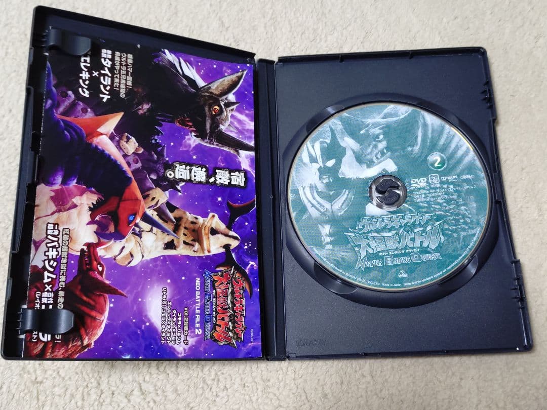 【セル版】ウルトラギャラクシー大怪獣バトル DVD 全11巻セット