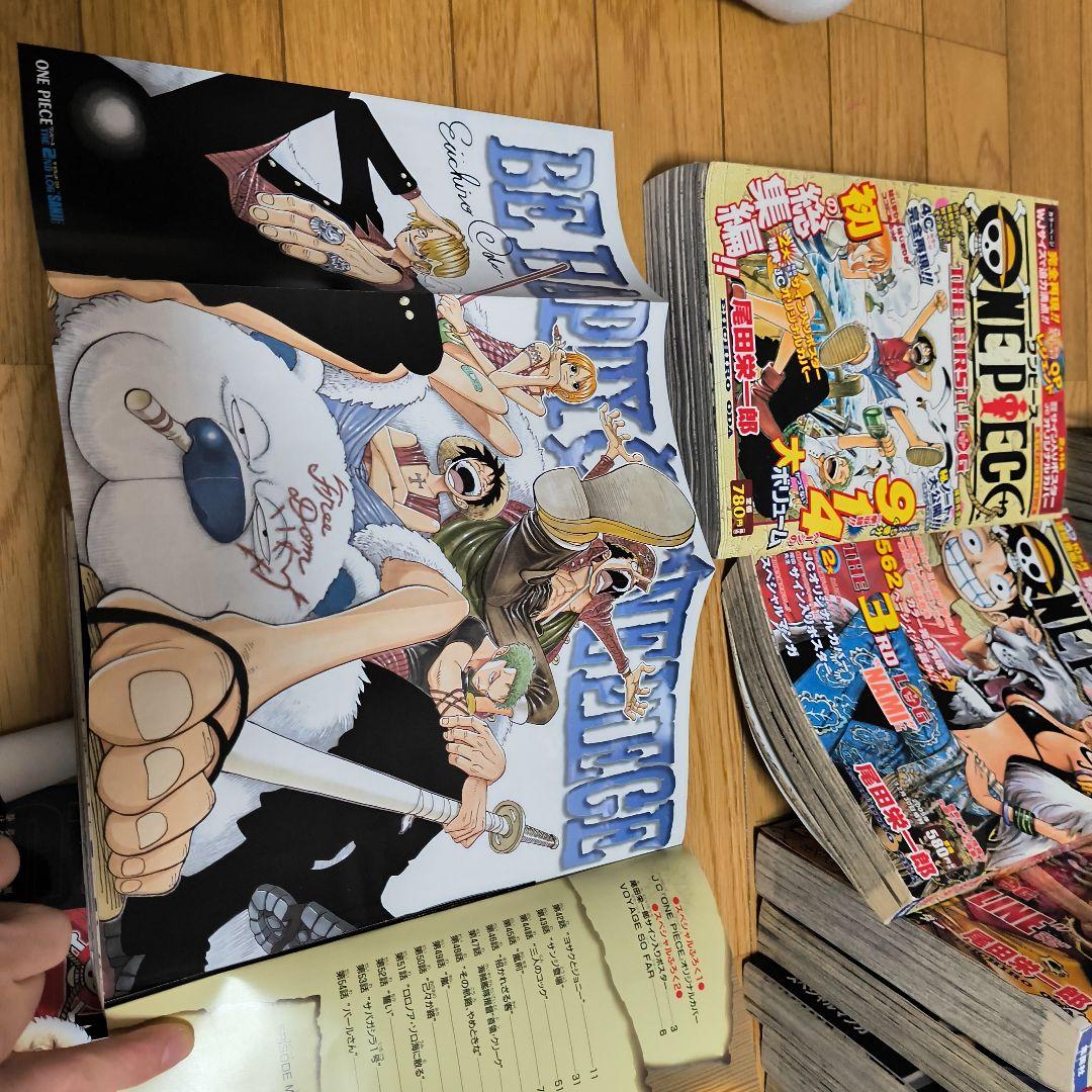 One Piece総集編 1〜28巻　全巻セット