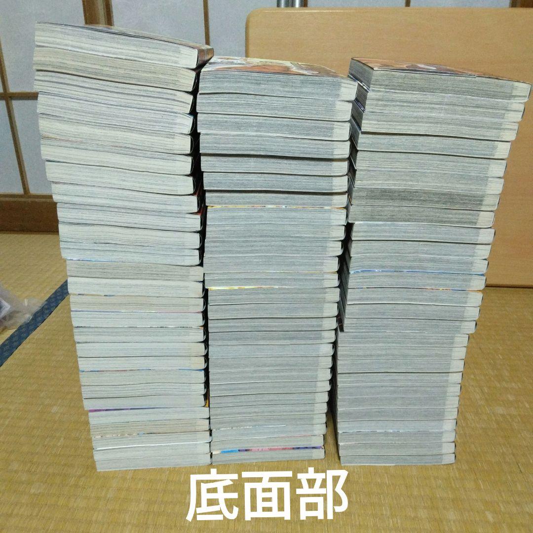キングダム全巻　美品　1-78巻