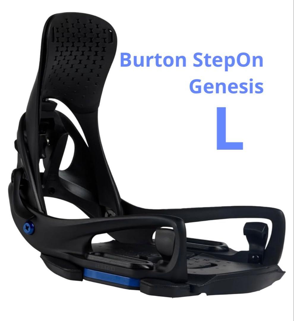 Burton Genesis EST Step On Lブラック