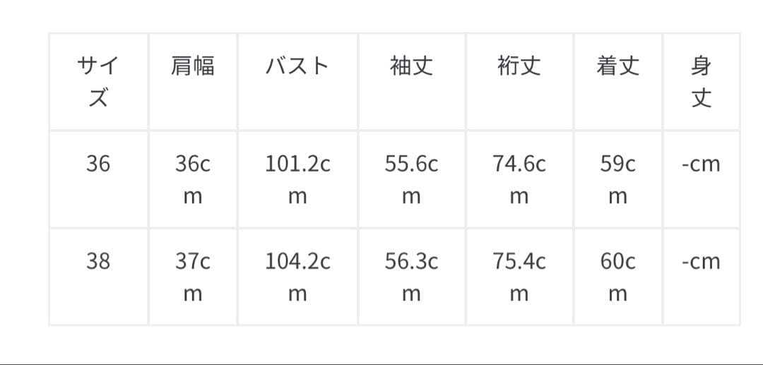 【新品タグ付】ANAYI ジョーゼットカラミラッフルブラウス 38水色