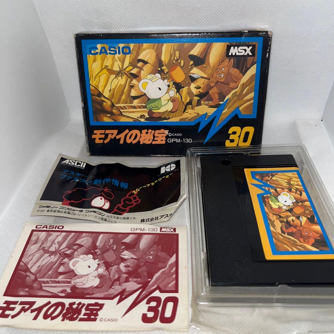 【チラシ付】MSX　モアイの秘宝　★ カートリッジROMソフト★