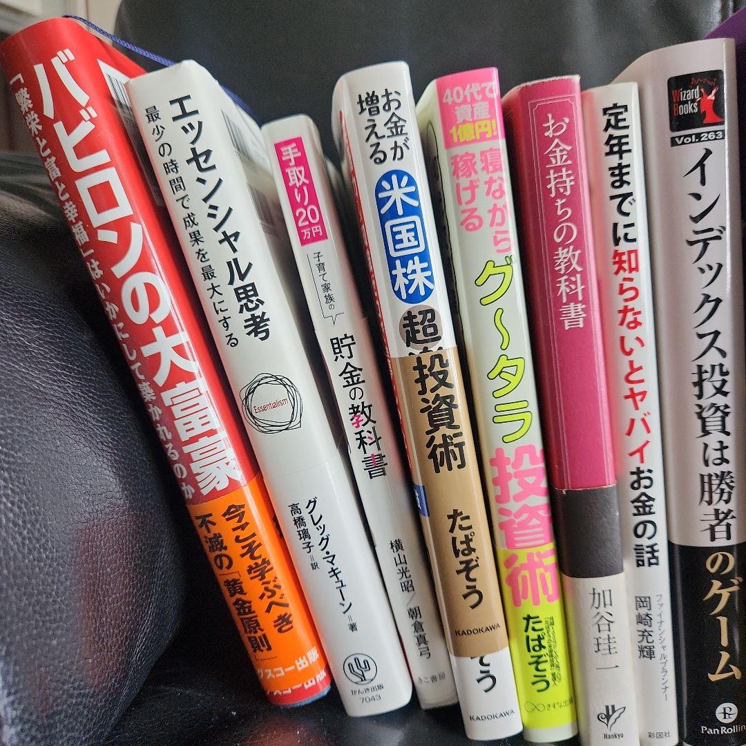 リベラルアーツ大学おすすめ書籍+おまけ